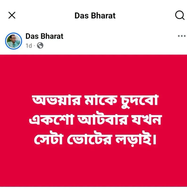 Debjani Bhattacharyya 🇮🇳 tweet media