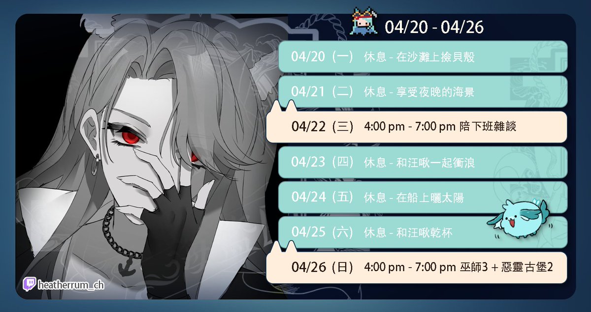 海蒂🦊🌊 tweet media