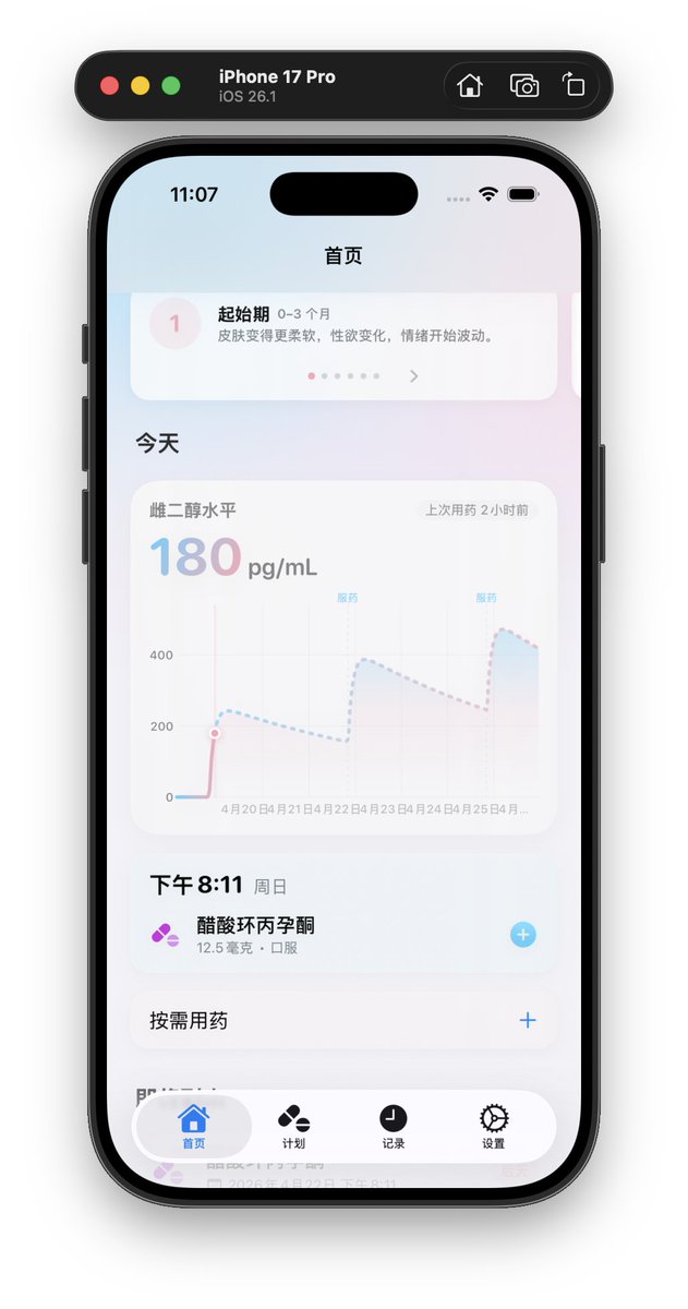 m1zukiqaqaqaq's tweet image. #Journey 1.2.1b1已经推送审核 
该版本修复了很多持久化重构带来的bug，目前Journey能够自动修复数据并更新。此外，Journey添加了危险药物警示功能，我们会为副作用极大的药物添加警示。

在下一个版本，Journey会为使用注射药物的同类添加记录注射位置，与显示最佳最佳位置