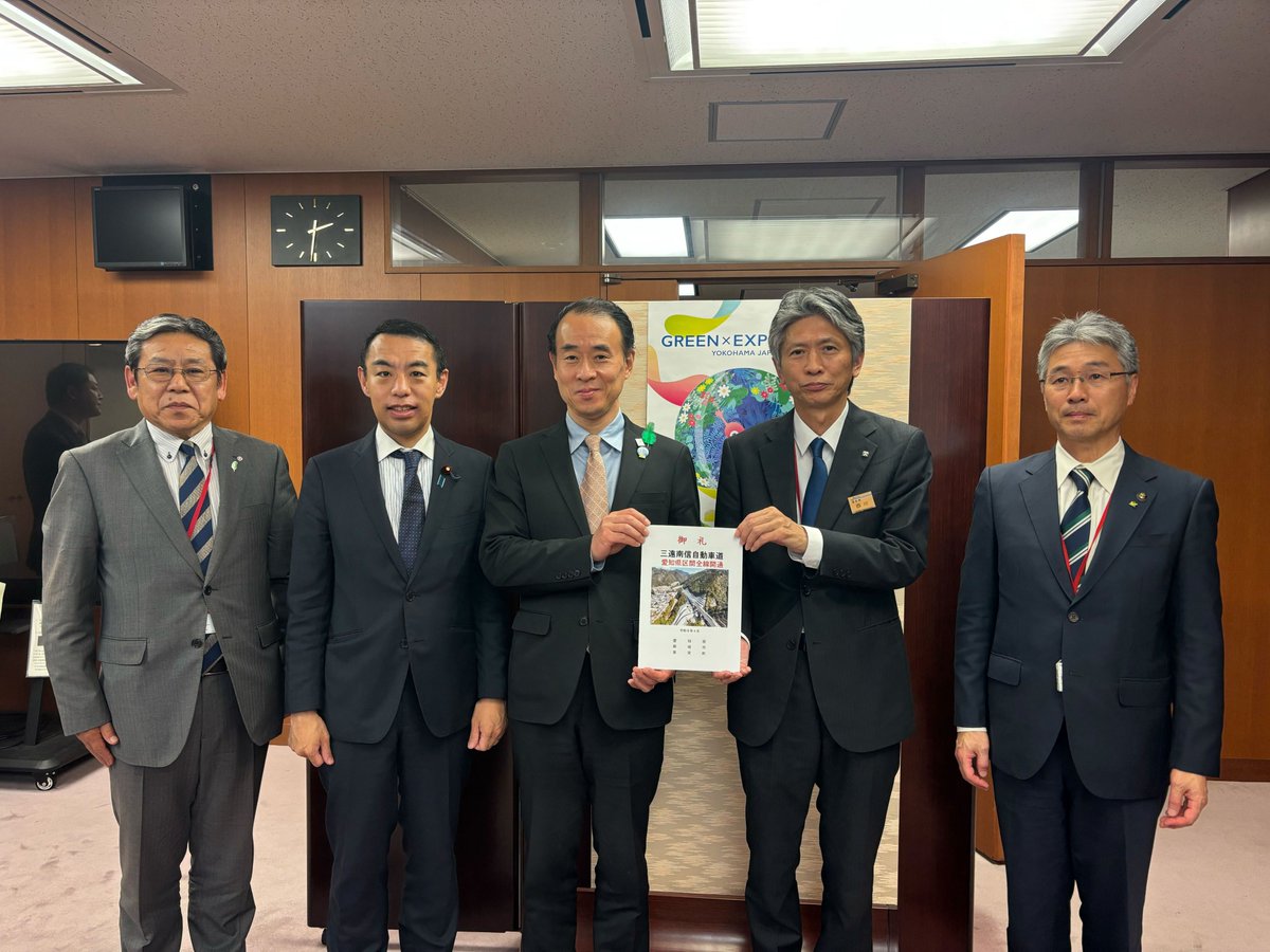 今枝宗一郎:内閣府副大臣,デジタル副大臣/中小企業・生産性革命・賃上げ議連会長,衆院議員愛知14区 tweet media