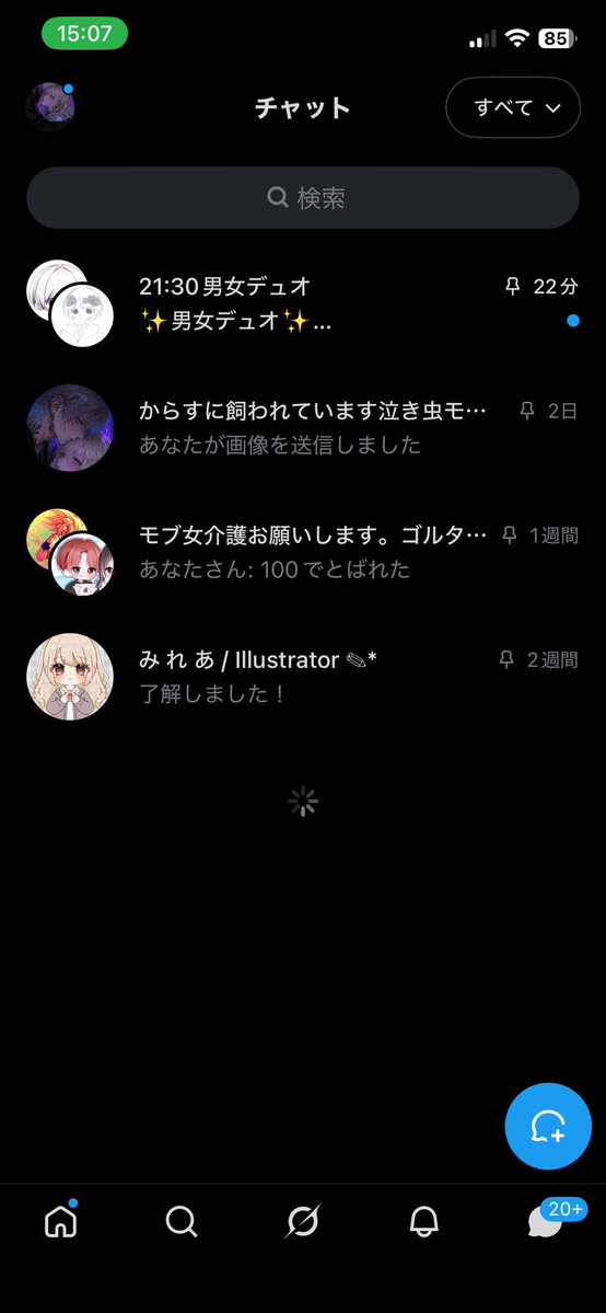 はり.ろあ.まる.かいを飼っている罪なきウォンナ🐦‍⬛ྀི〇〇ふぁん【nano】【Us tale】 tweet media