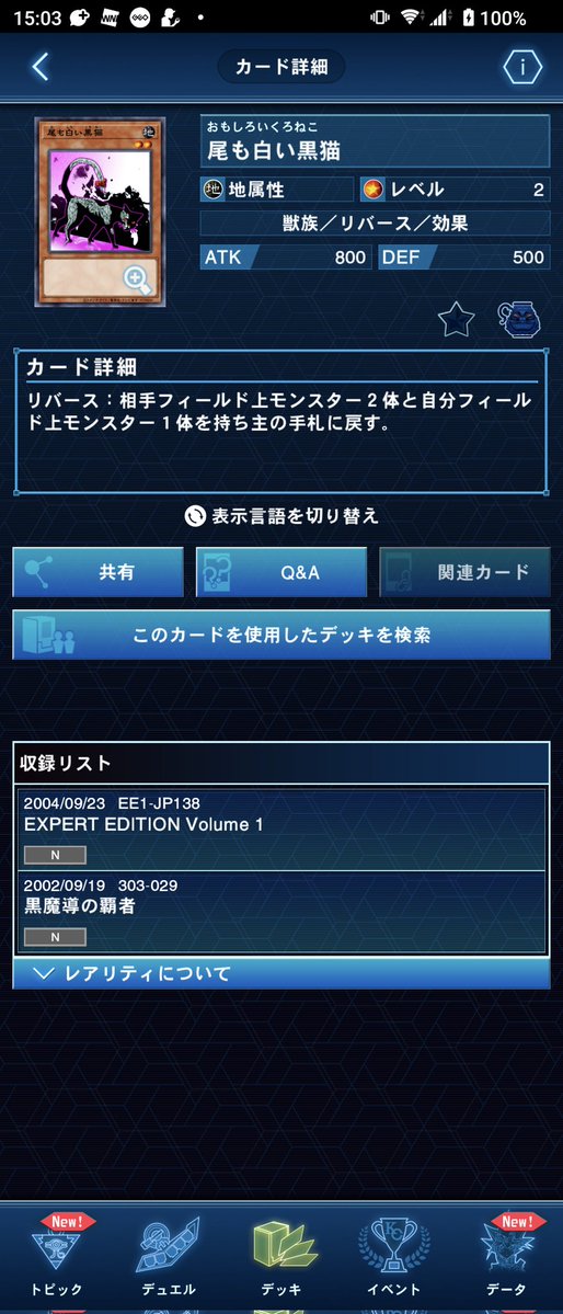 新規を貰えた剣闘獣ベストロさん tweet media