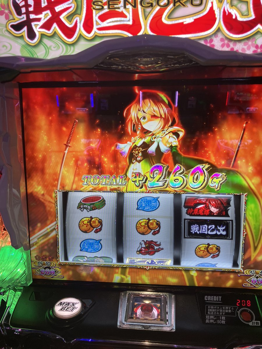 大切なのはフリーズを引くぞという強い気持ち💪