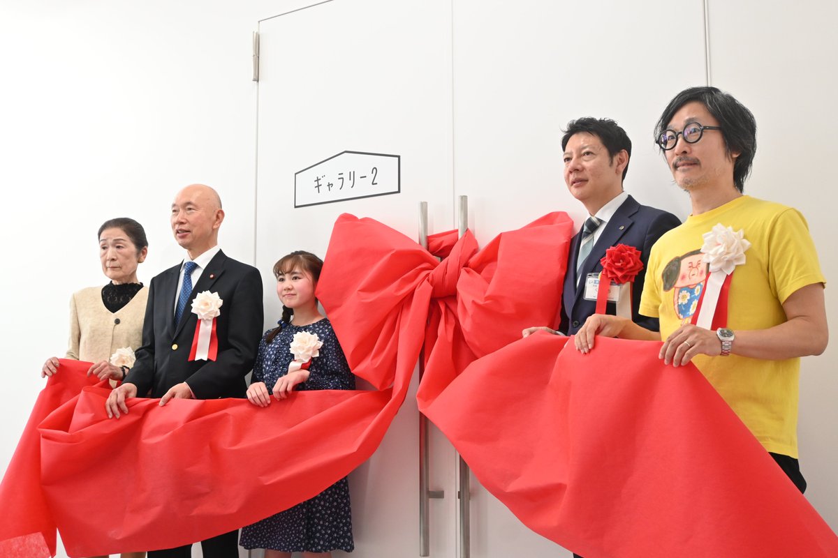 磐田市広報担当 tweet media