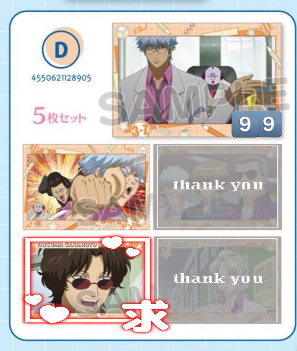 宵町🪬 tweet media