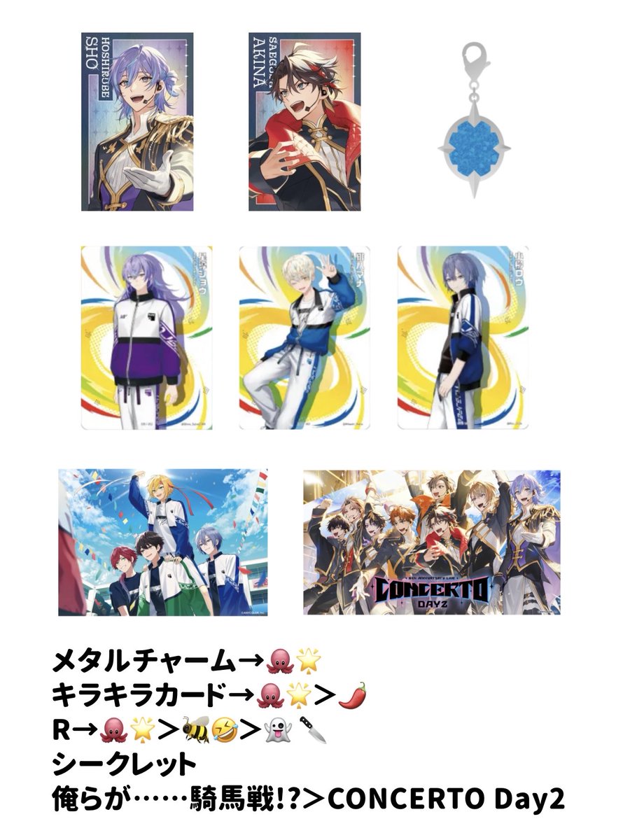 M@プロカ有 tweet media