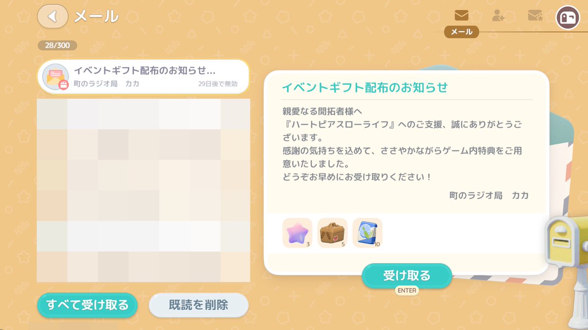 小鳥ひよこ🐣@ゲームの教科書 tweet media