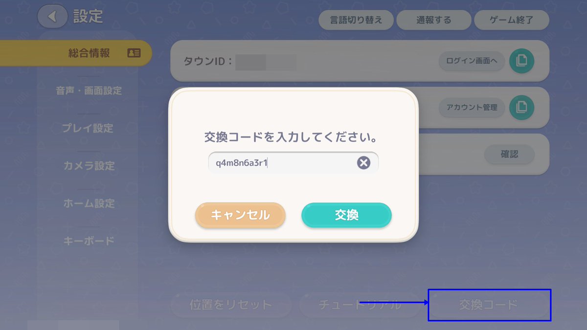 小鳥ひよこ🐣@ゲームの教科書 tweet media