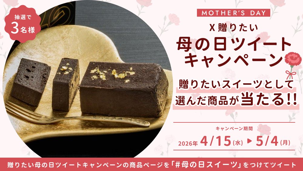 【公式】スイーツむら🥞 - ジンちゃん tweet media