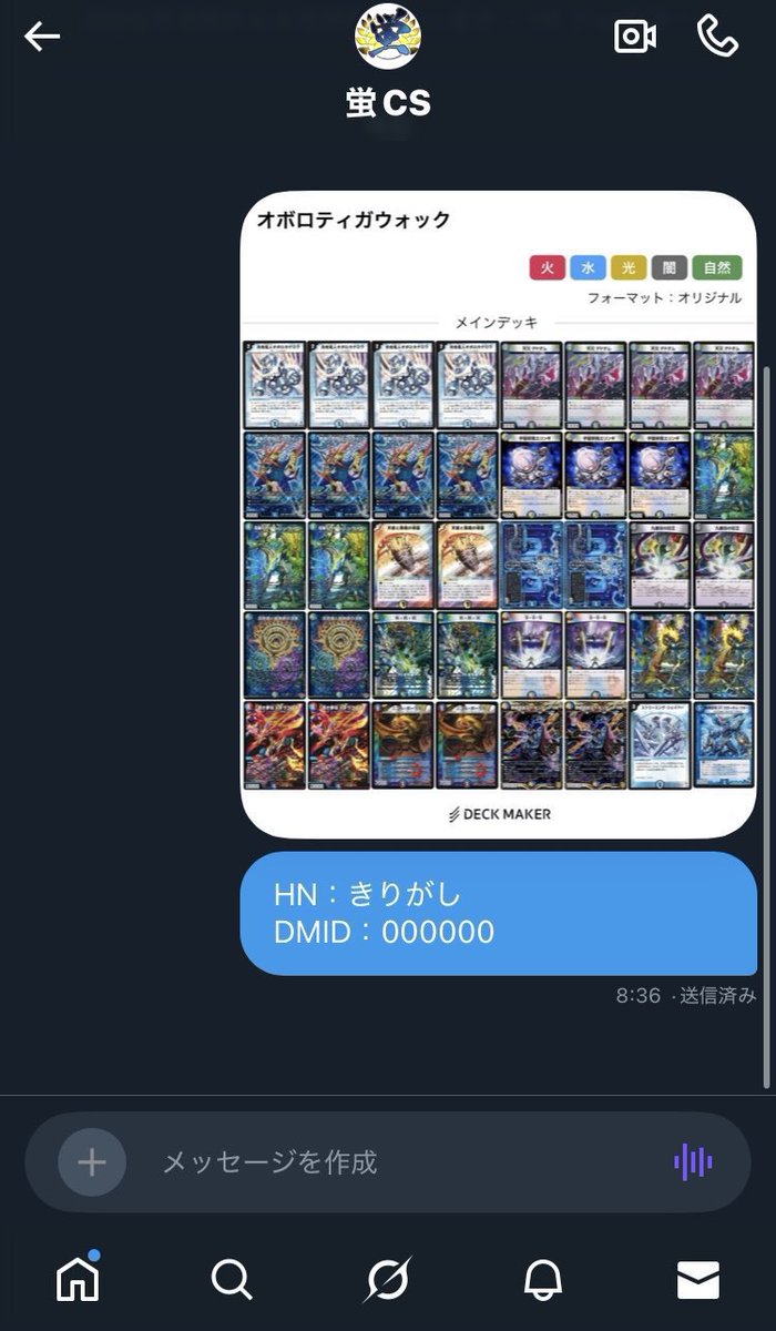 蛍CS tweet media
