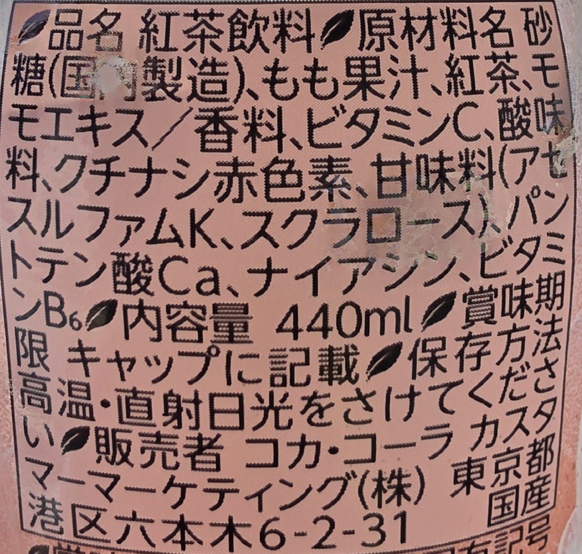 ももちゃんのおしげ🍑🪽🎀💕 (@shigezooh) / Posts / X