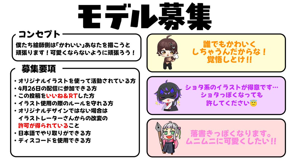 れとぶき/Retobuki tweet media