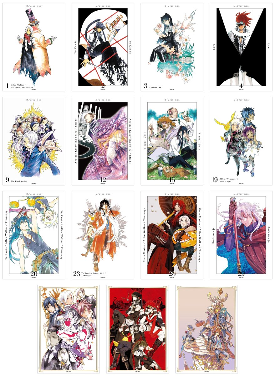 Dグレ グッズ情報（D.Gray-man） tweet media
