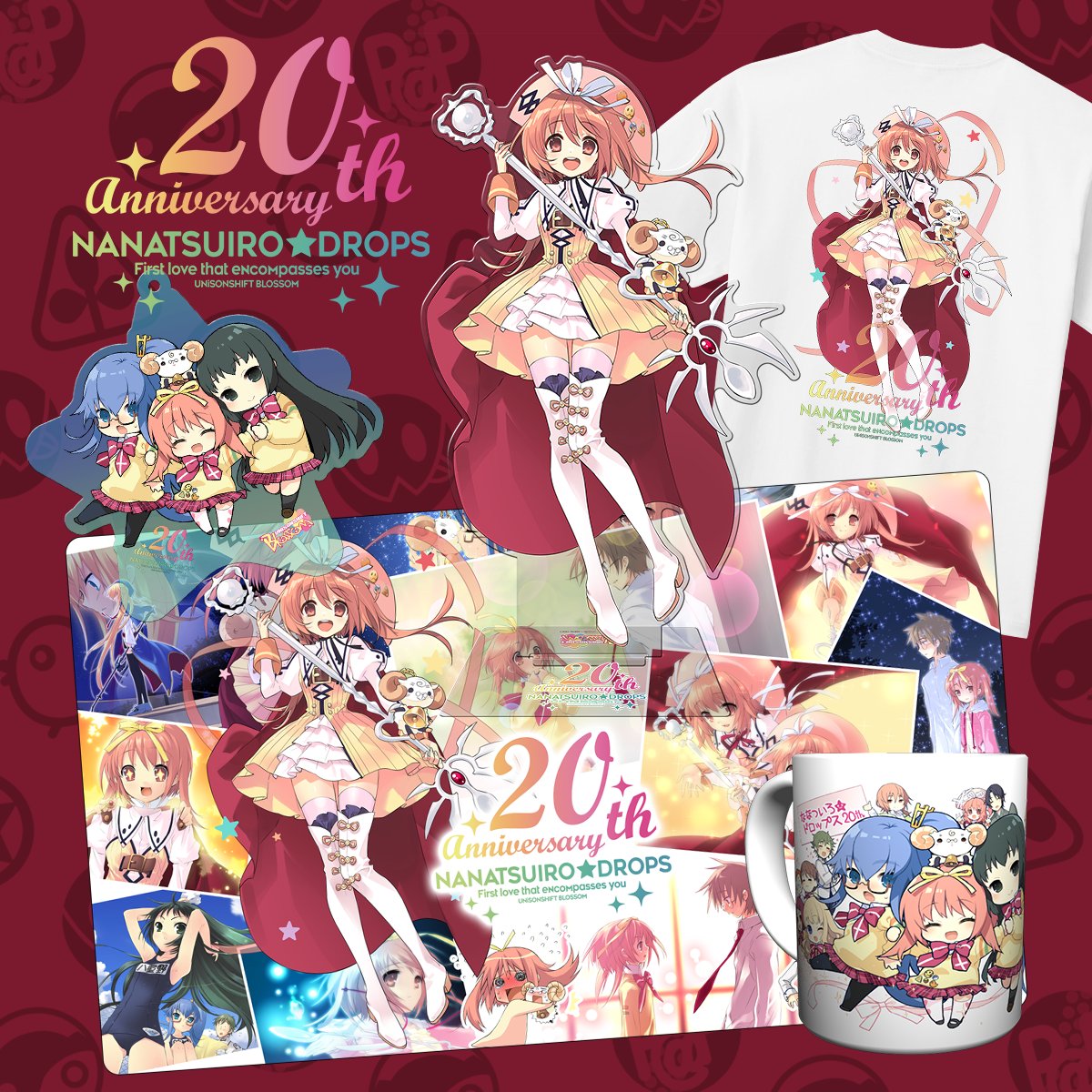 ユニゾンシフト tweet media