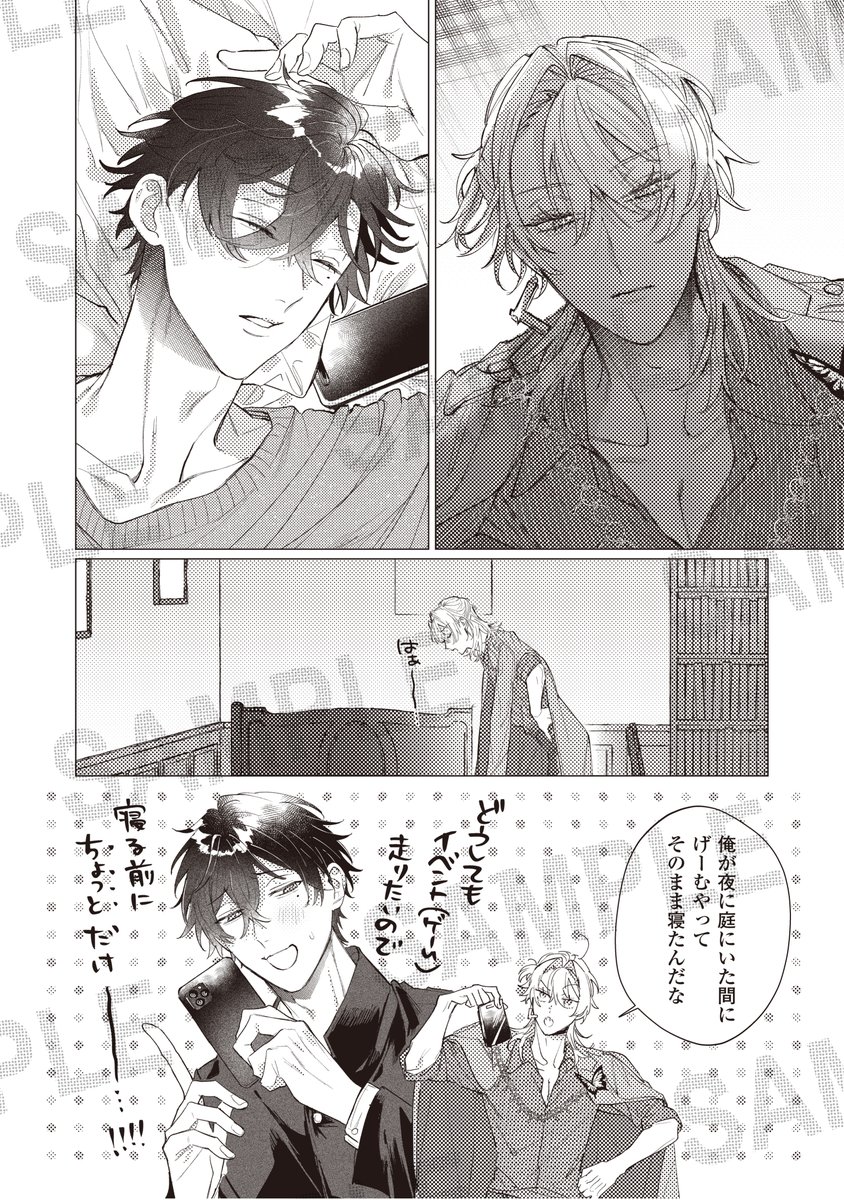 ショコラ編集部 tweet media