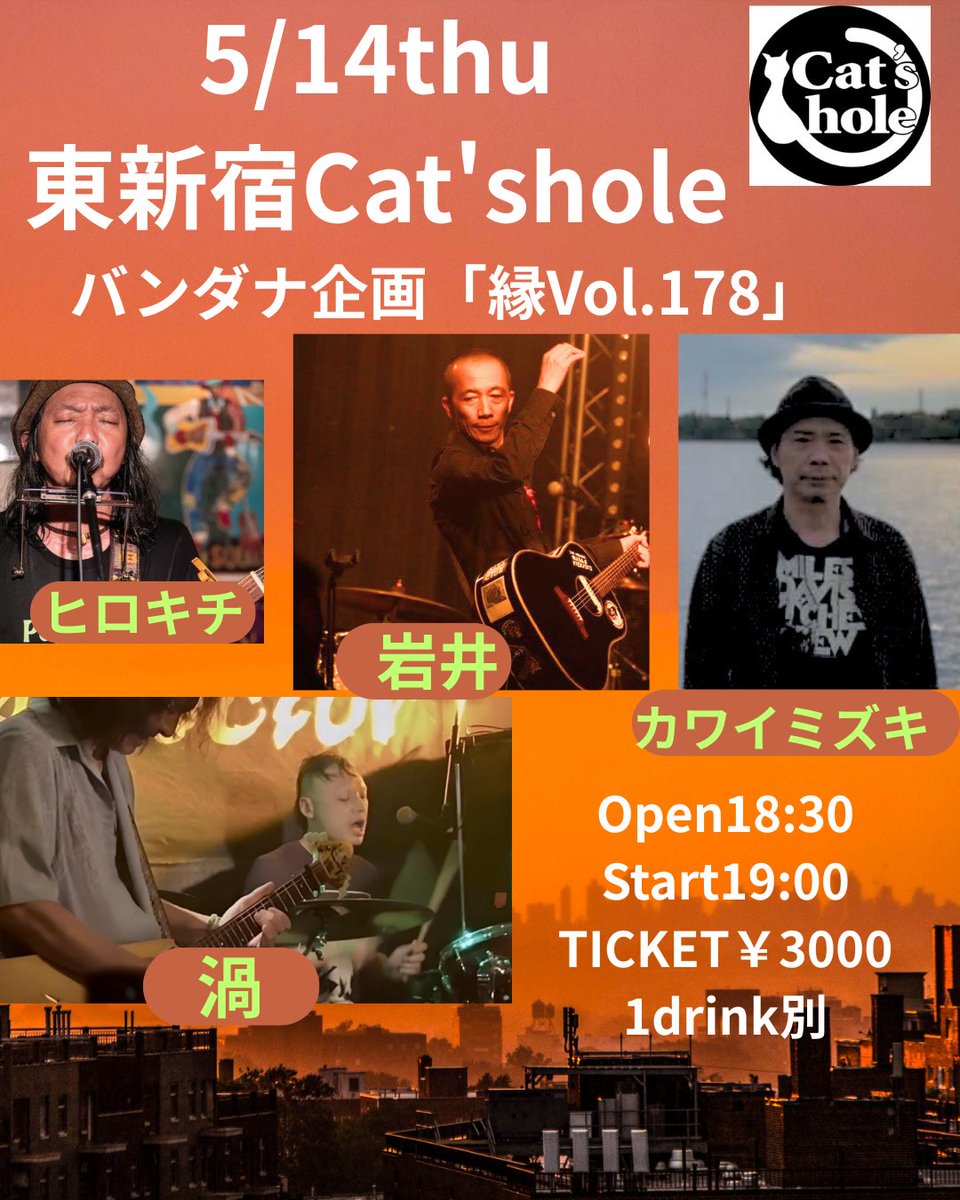 バンダナ企画 tweet media