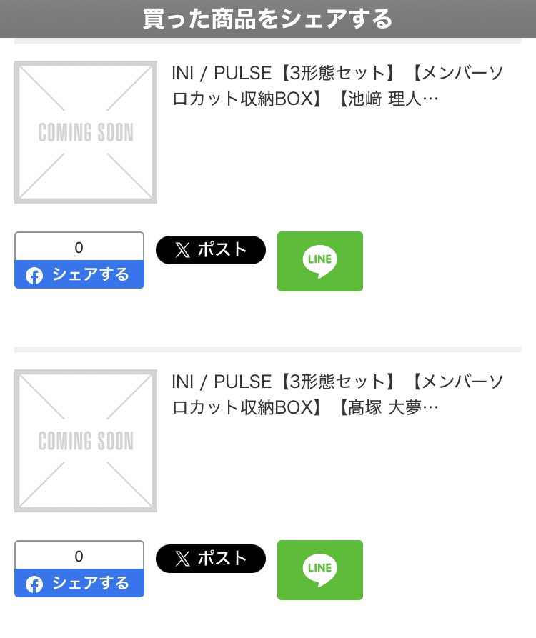 ﾊﾟｸﾁｰ tweet media