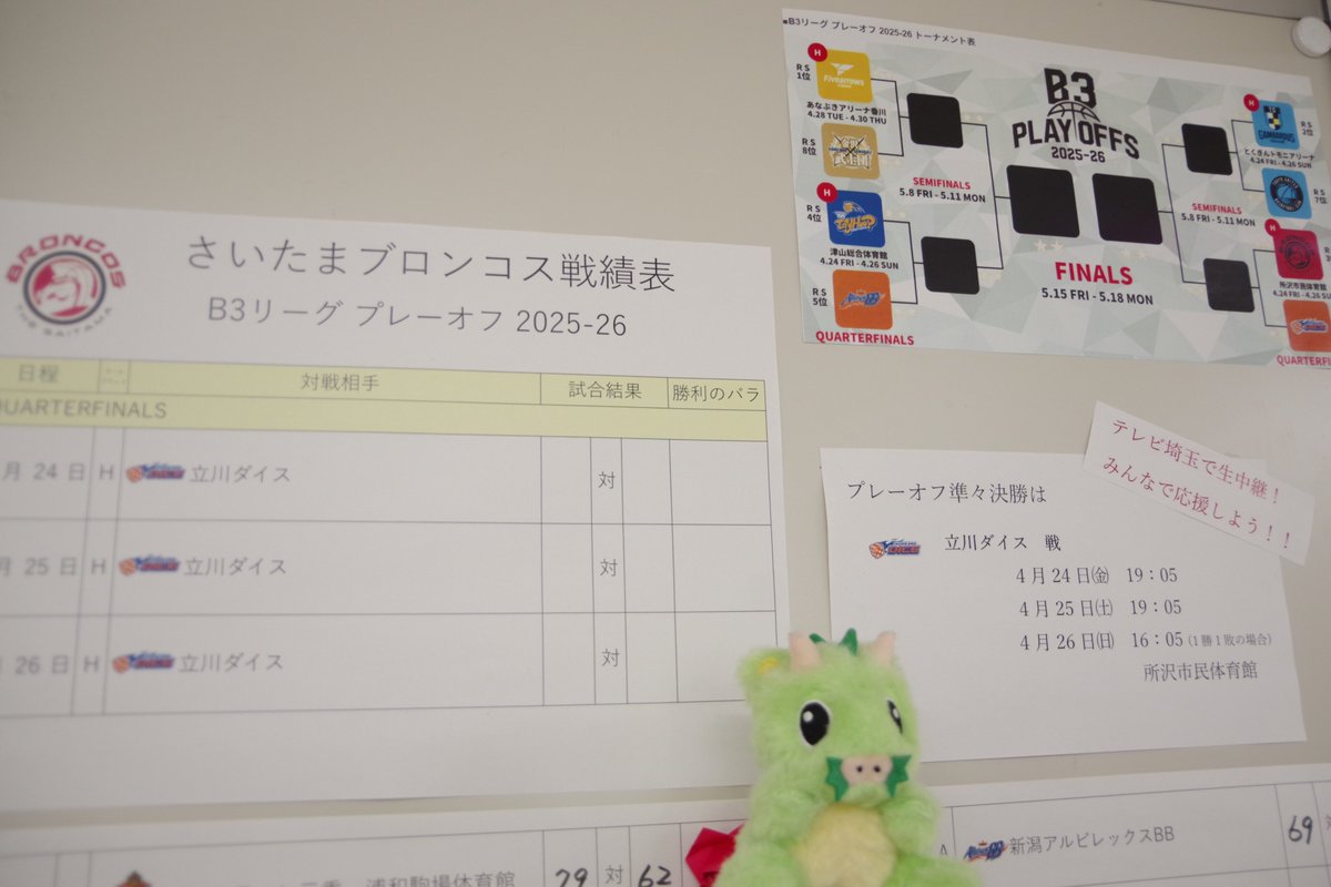 さいたま市中央区役所🌹 tweet media