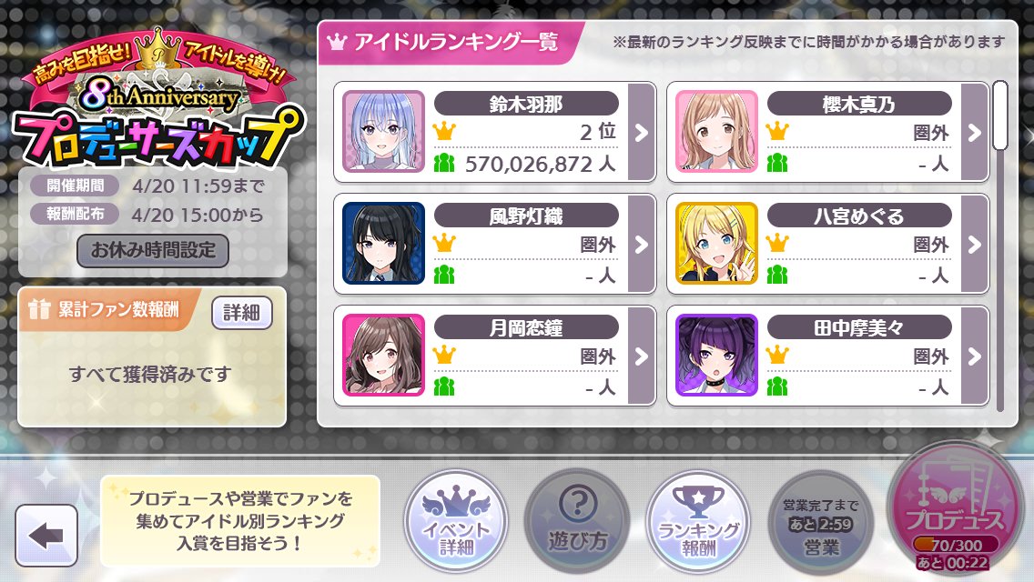 エスト@PC修理中につき低浮上 tweet media