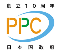 PPC_JPN's tweet photo. 【報道発表】
個人情報保護委員会は、本年創立10周年を迎えました。
この節目の機に、下記プレスリリースのとおり、次なるステージに向けた「創立10周年版シンボルマーク」を策定しました。詳細はプレスリリースをご覧ください。
https://t.co/lhRFvT6Cix https://t.co/yeRf9hjTrg