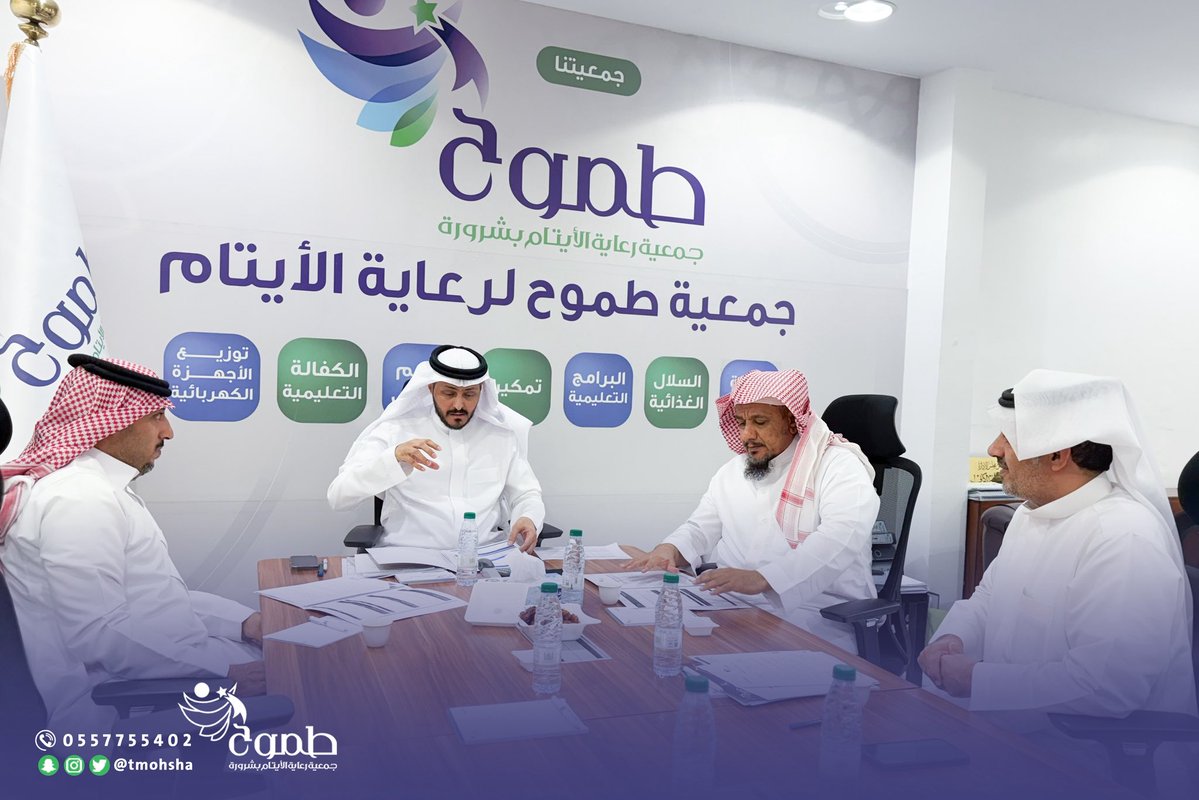 جمعية طموح لرعاية الأيتام بشرورة tweet media