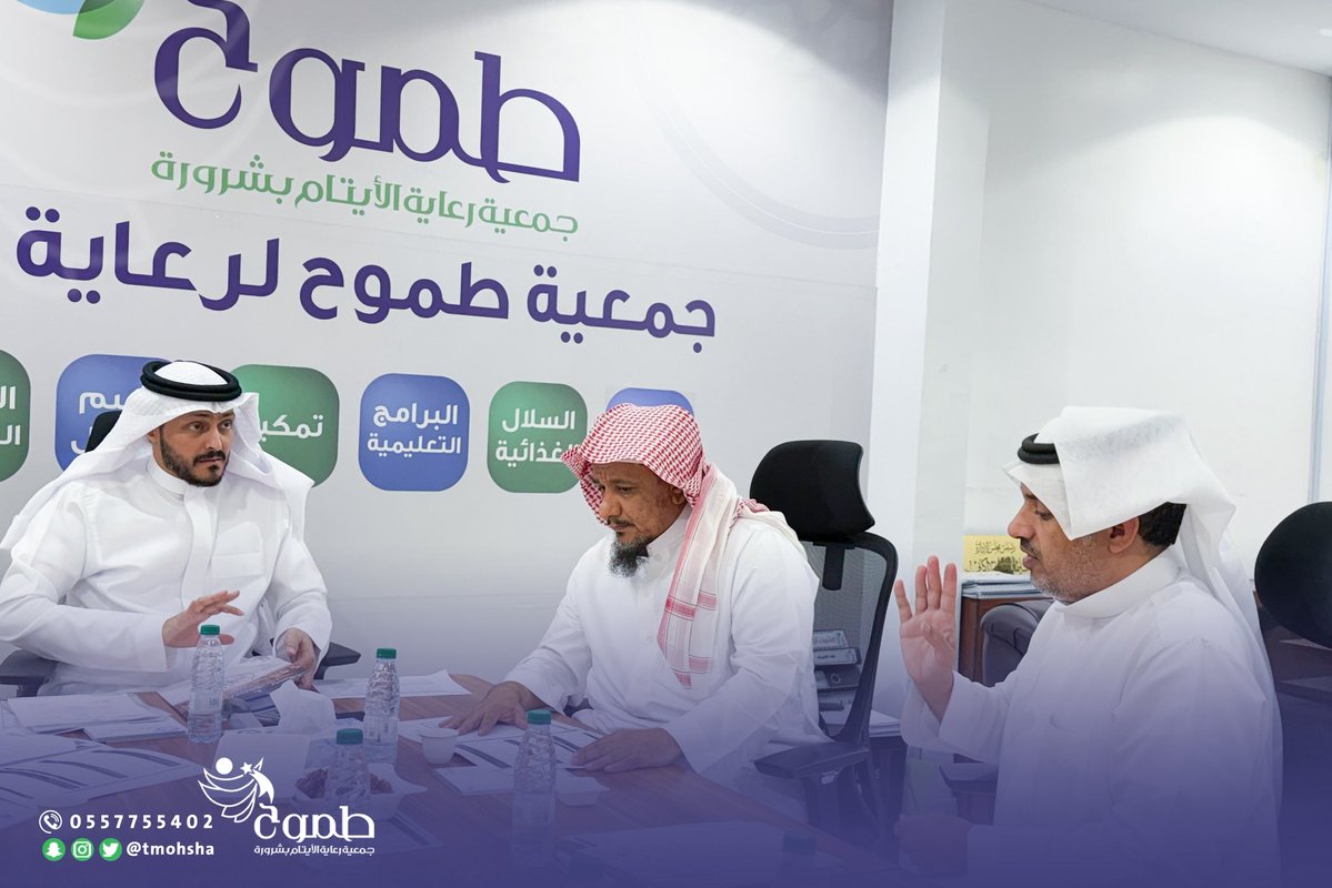 جمعية طموح لرعاية الأيتام بشرورة tweet media