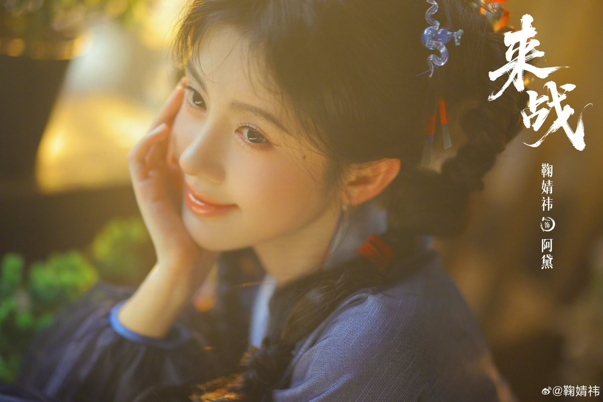Ju Jingyi 鞠婧祎 tweet media