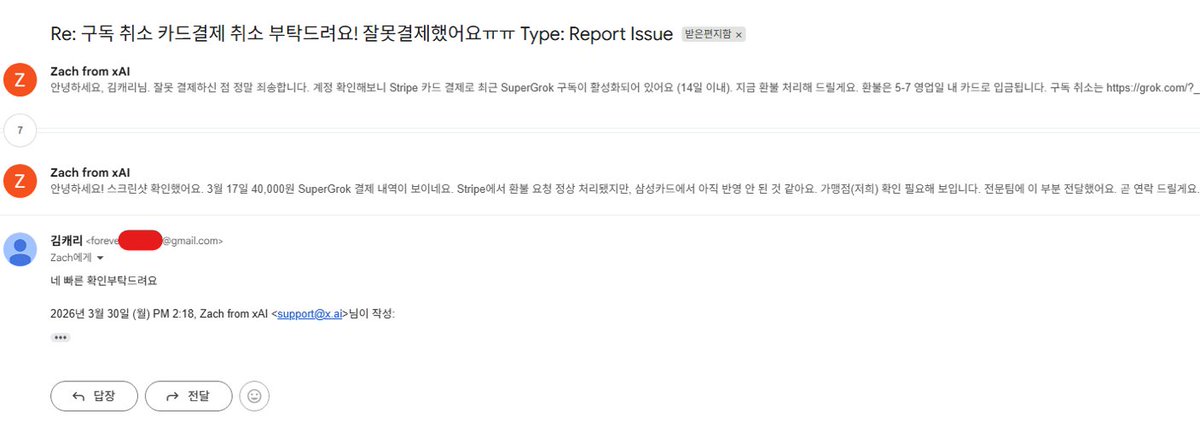 010900Forever's tweet image. @xAI @XSupport @elonmusk Promised a SuperGrok refund 1 MONTH ago (charged Mar 17). Still nothing but automated "specialist" excuses. Unacceptable service for a simple cancellation. Process my refund IMMEDIATELY. Please DM me so I can provide my account info. #Grok #xAI