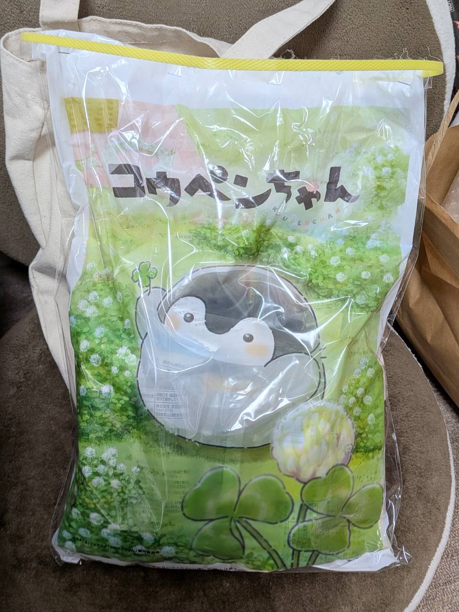 むにゃんこ tweet media