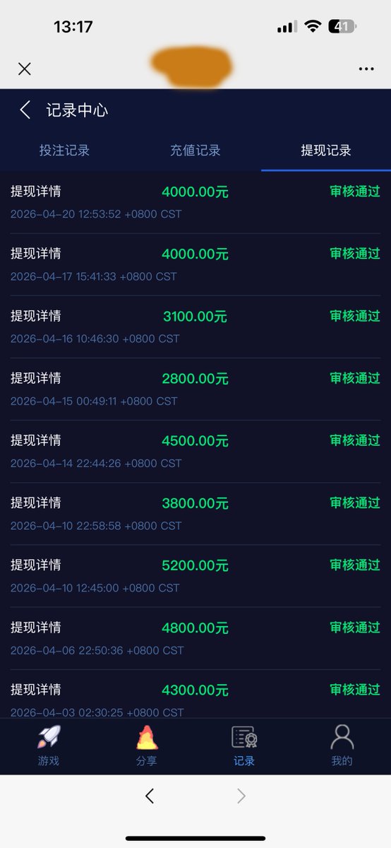 叫我萧炎 tweet media