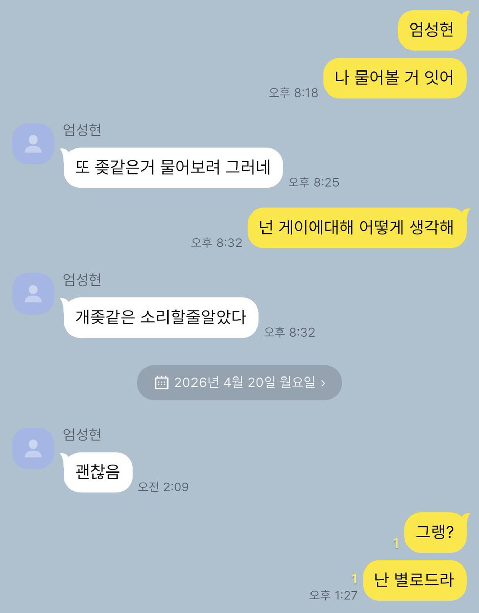 ◠‿◠ tweet media