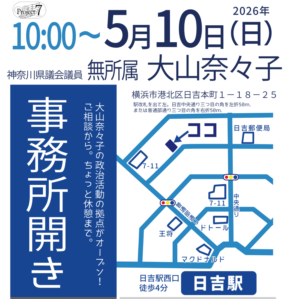 Sudo Megumi tweet media