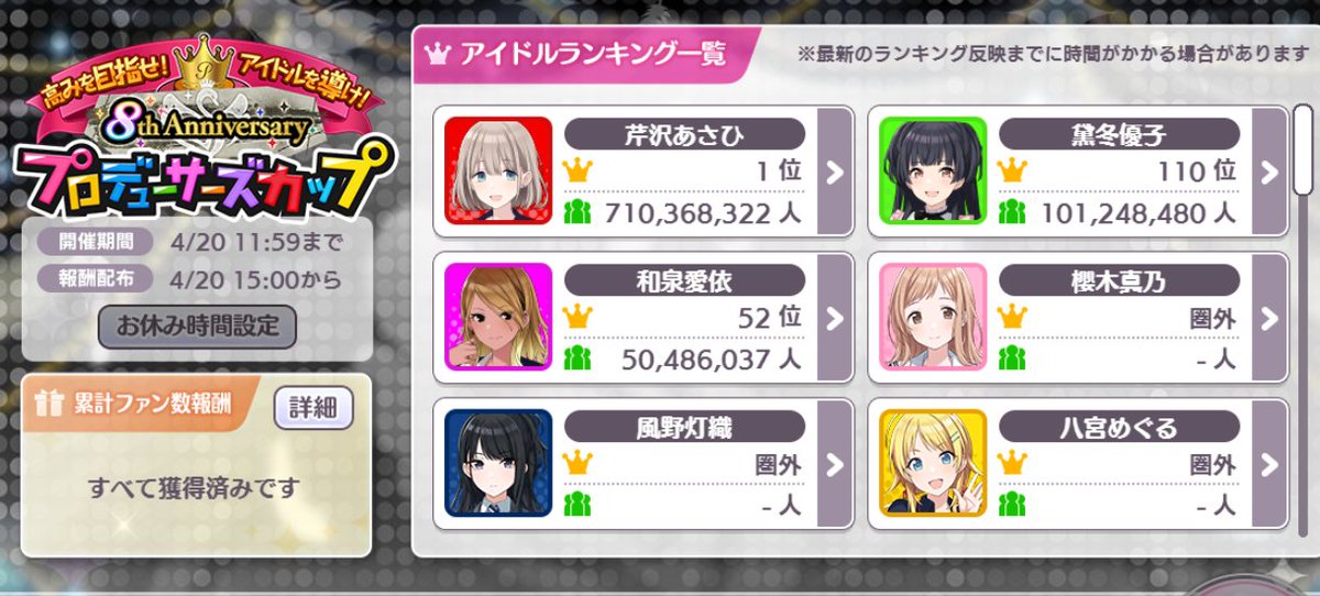 そらこ.com tweet media