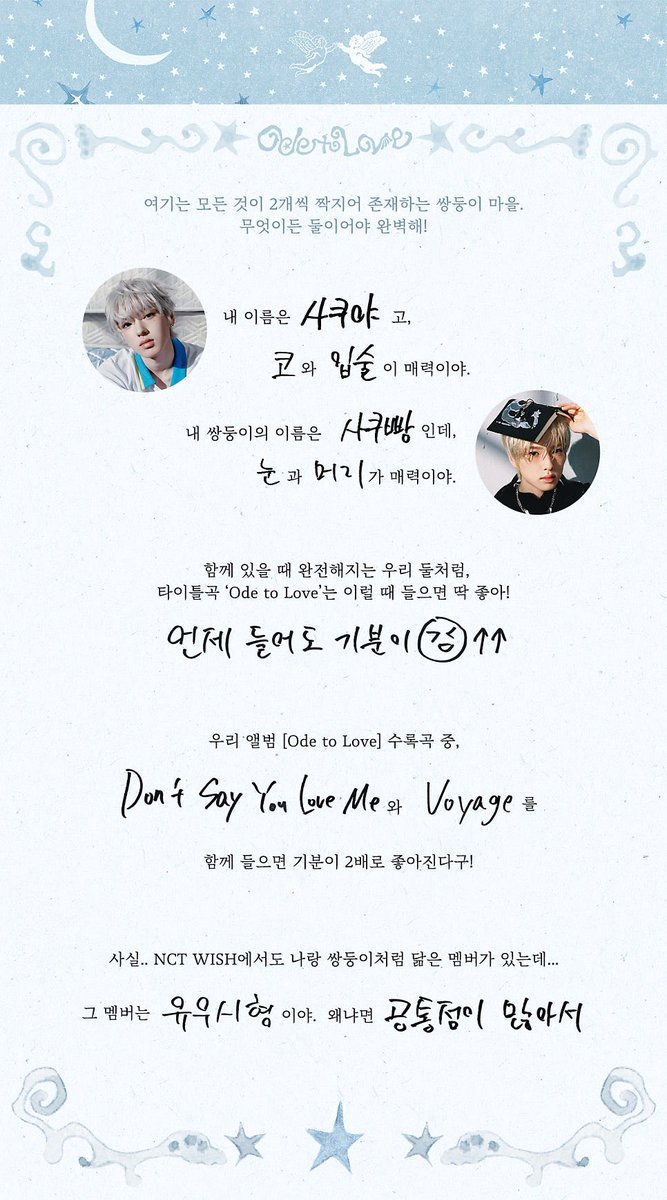 기니쿠や tweet media