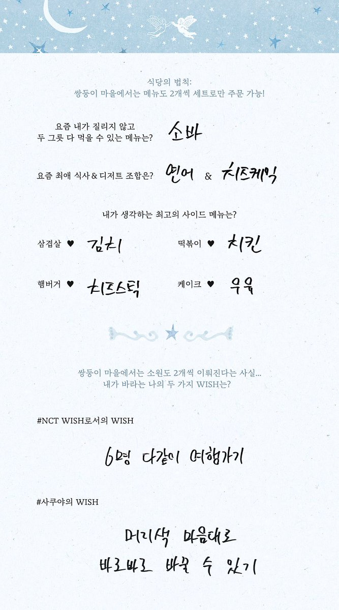 기니쿠や tweet media