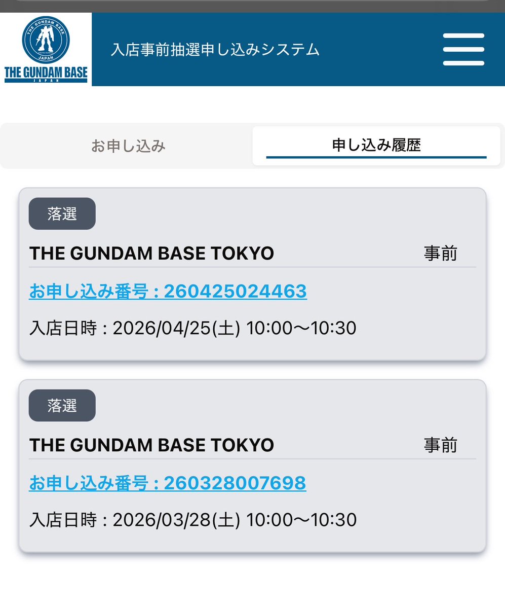 めーふ@冥府の支社#強謙イベNo.231.232 tweet media