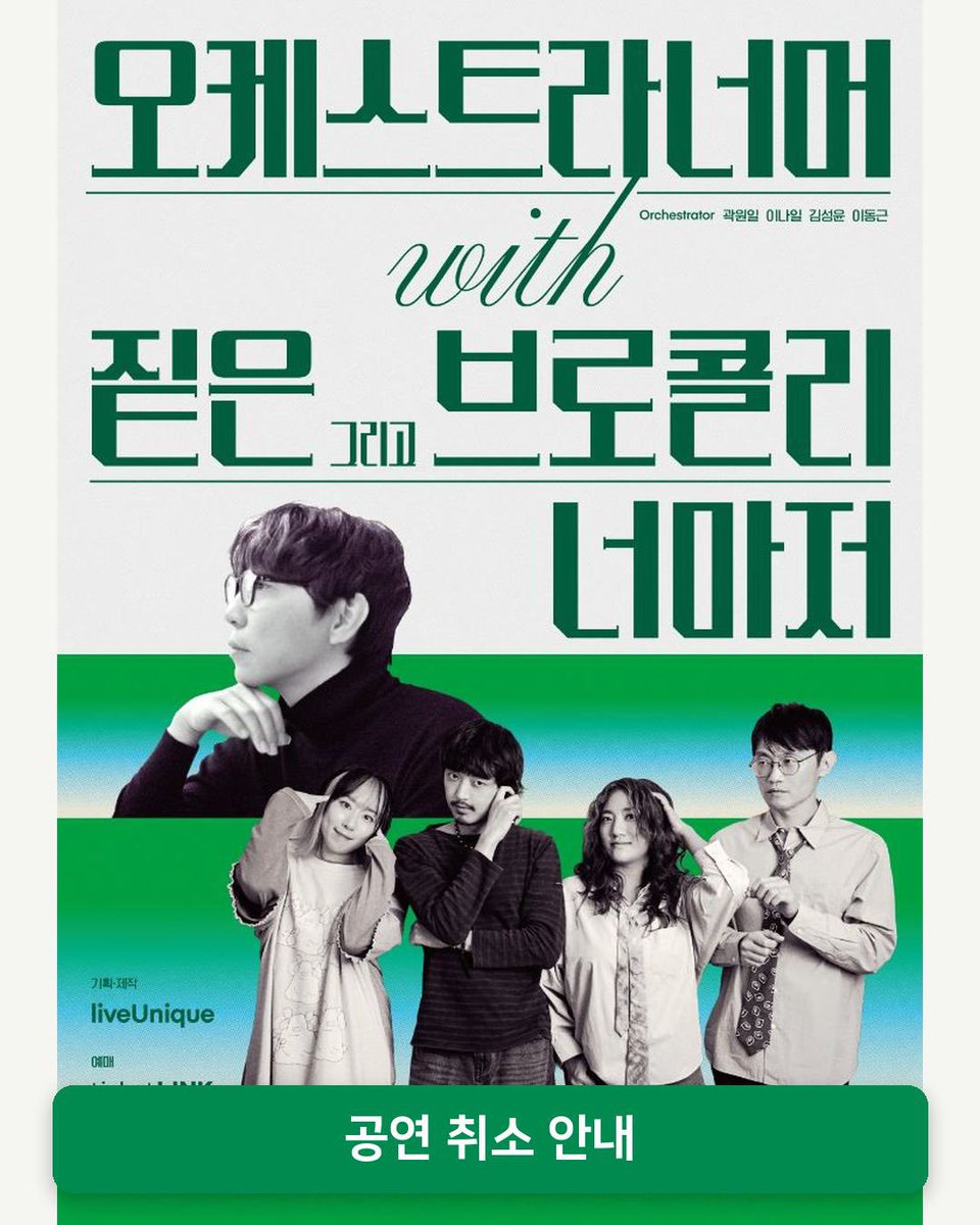 브로콜리너마저 tweet media