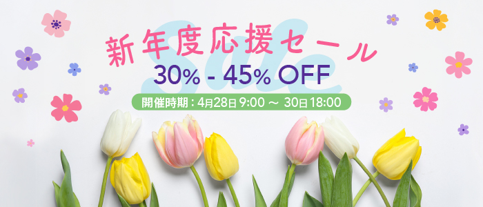 MannatechJapan's tweet photo. 4月28日9:00 ～ 30日18:00までの3日間限り！30％～45％OFFの大チャンスです！詳しくはこちら＝＞https://t.co/NLLXptsVU6 https://t.co/cj1D4Dq3lG