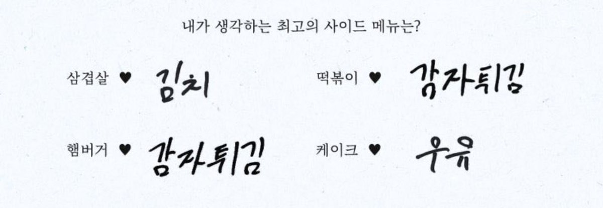 간부짱^_^ tweet media