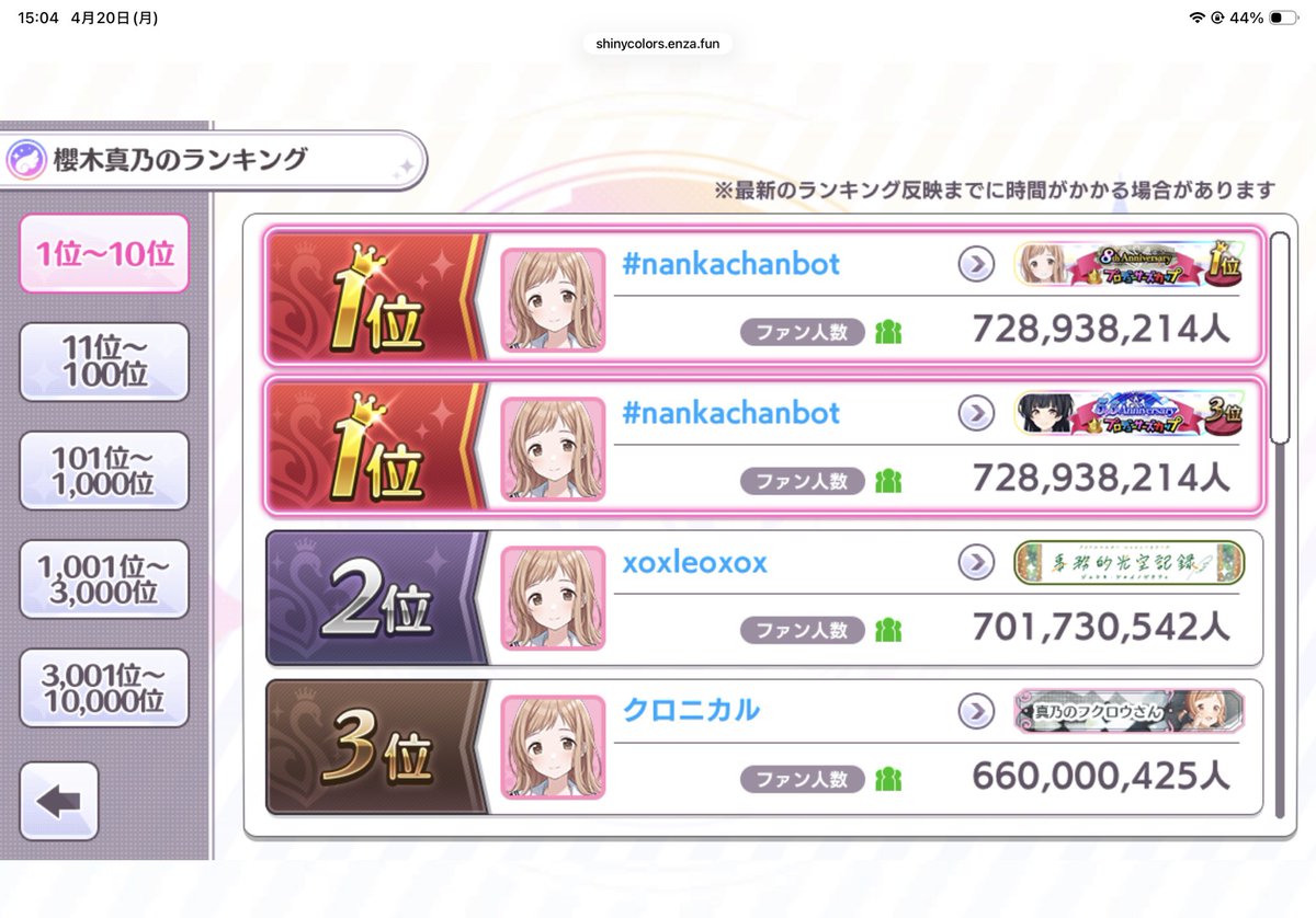 ゆかり tweet media