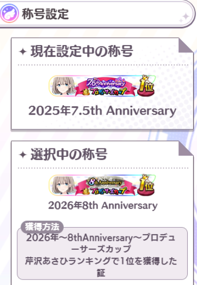 そらこ.com tweet media