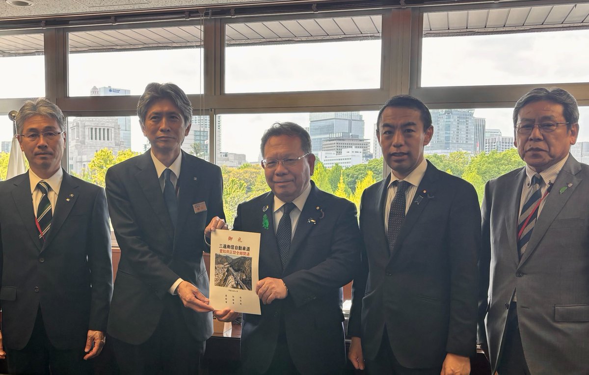 今枝宗一郎:内閣府副大臣,デジタル副大臣/中小企業・生産性革命・賃上げ議連会長,衆院議員愛知14区 tweet media
