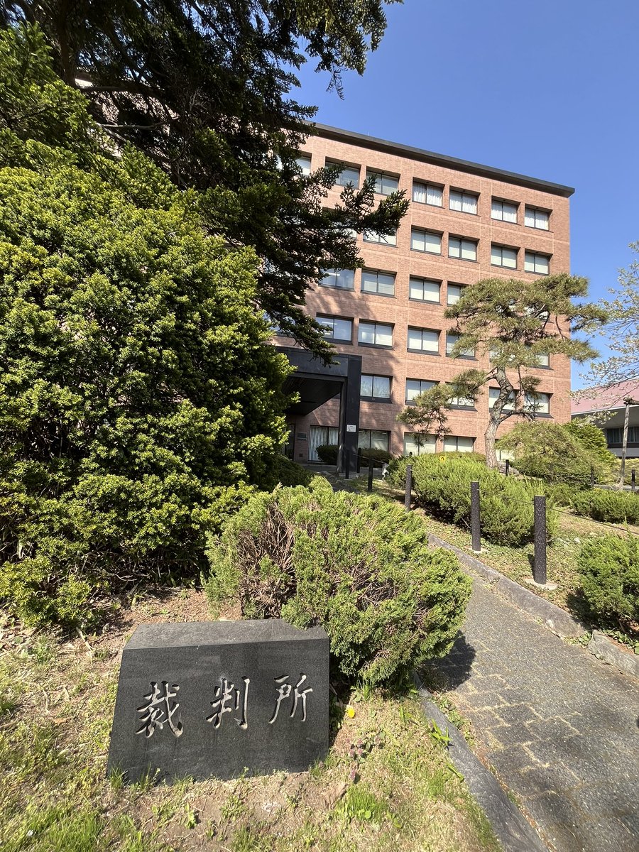 ヒマだから裁判所に来た。

x.com/sasakinikov/st…