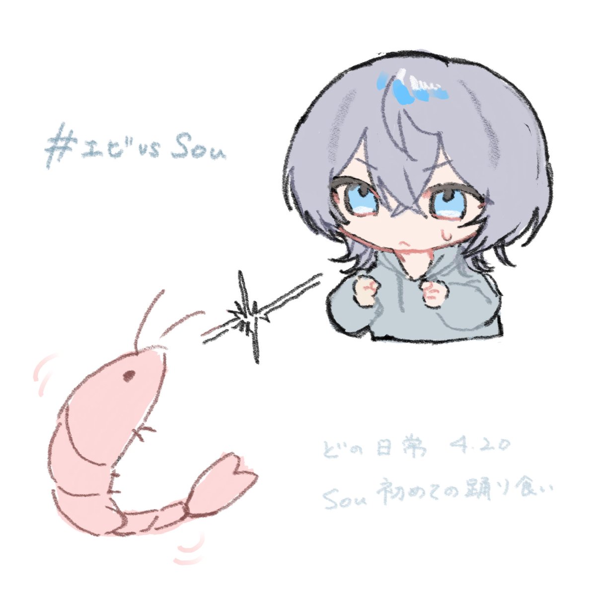 sum78n's tweet photo. #エビvsSou  どっちが勝つんだろう https://t.co/XNo6jB9Dz4