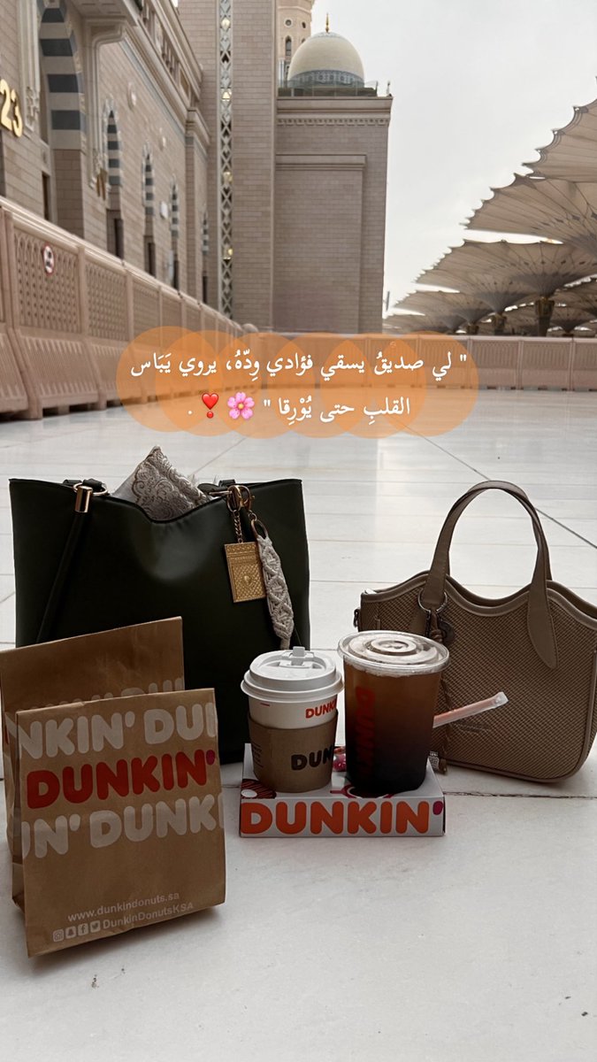 نـدّو النديّـة☔️💕. tweet media