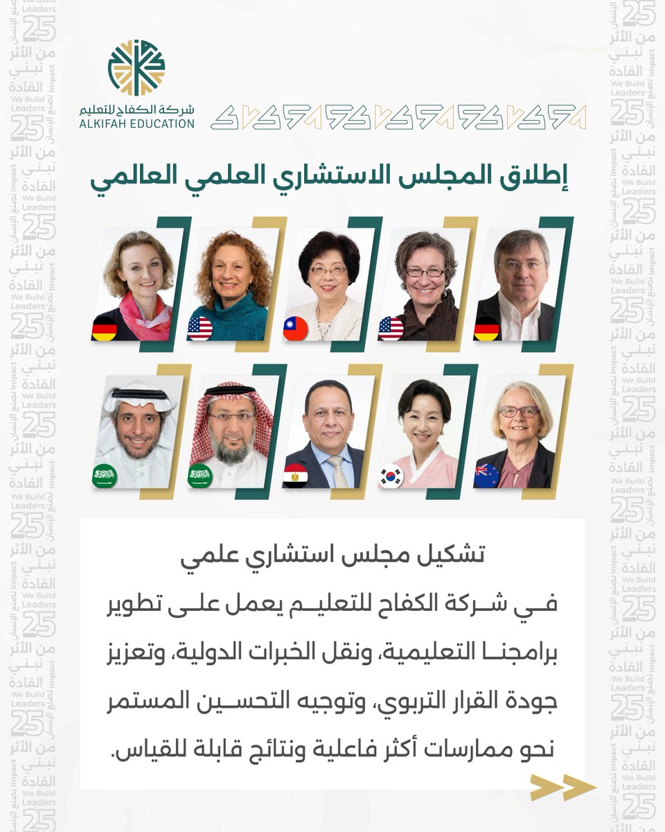 شركة الكفاح للتعليم tweet media