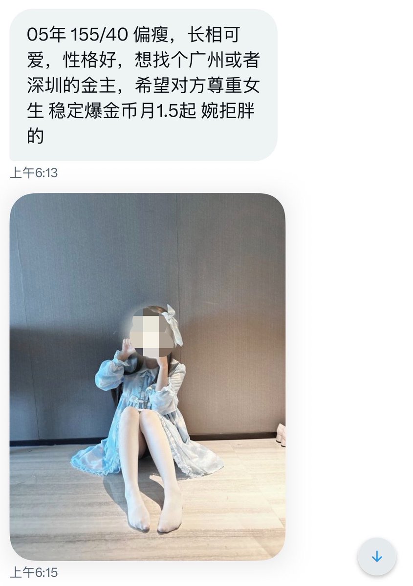 广东投稿 tweet media