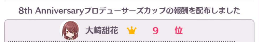 ぱるあ tweet media