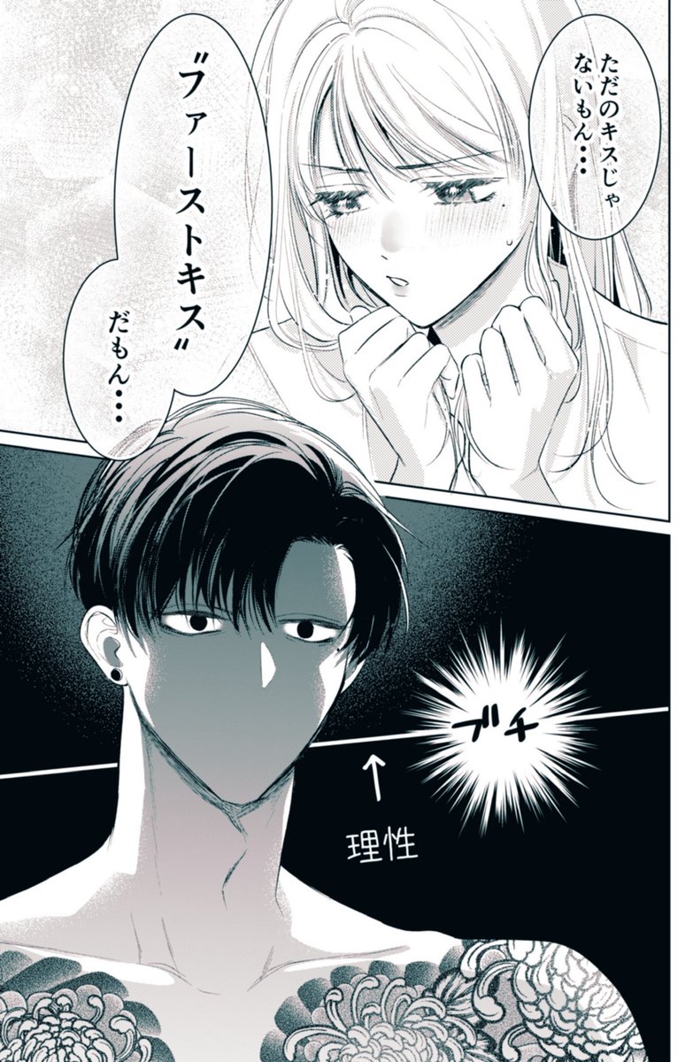 梅ちゃづけ2 tweet media