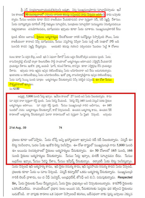 eclector1419857's tweet image. .@PARINetwork has 0 shame, FYI @VidyaKrishnan.

Founder Sainath's single-point agenda is crying on CBN, non-stop.

Did this PATHETIC organization raise a hue and cry when 5,800+ #farmers committed #suicide during the agrarian crisis in Sainath's FRIEND #YSR's regime?

#Hypocrite
